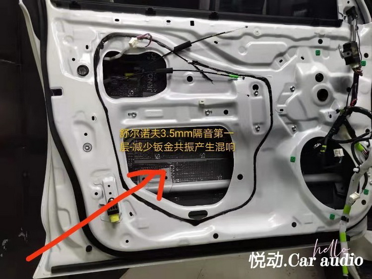 3对门板内做第一层止振处理.jpg