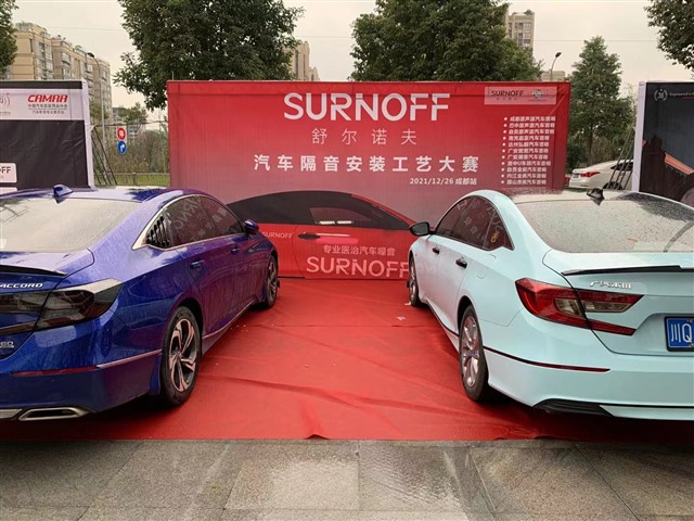 1640587271046176733.jpg 2舒尔诺夫隔音安装工艺大赛现场.jpg