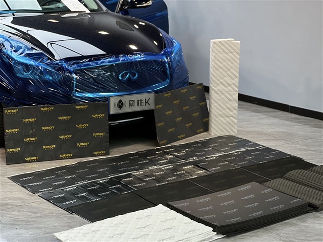1.英菲尼迪Q70与隔音材料合影.jpg