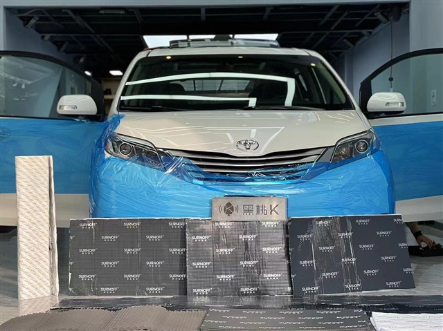 1.15款丰田塞纳与隔音材料合影.jpg