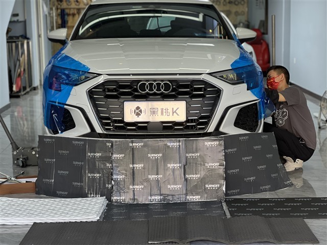 1.21款奥迪A3与隔音材料合影.jpg